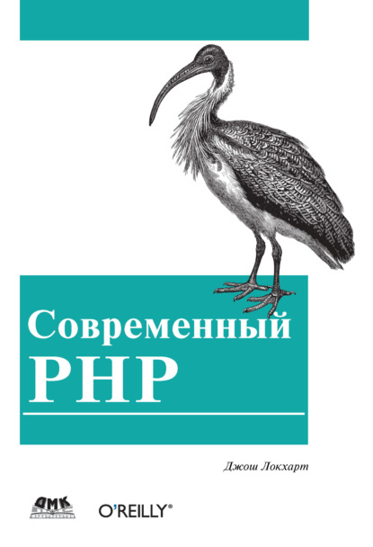  PHP.     