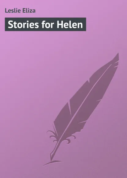 Обложка книги Stories for Helen, Leslie Eliza