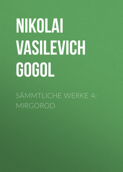 Sämmtliche Werke 4: Mirgorod - Николай Гоголь