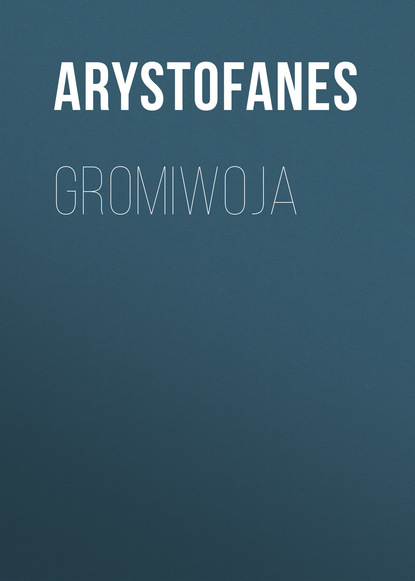 Arystofanes — Gromiwoja
