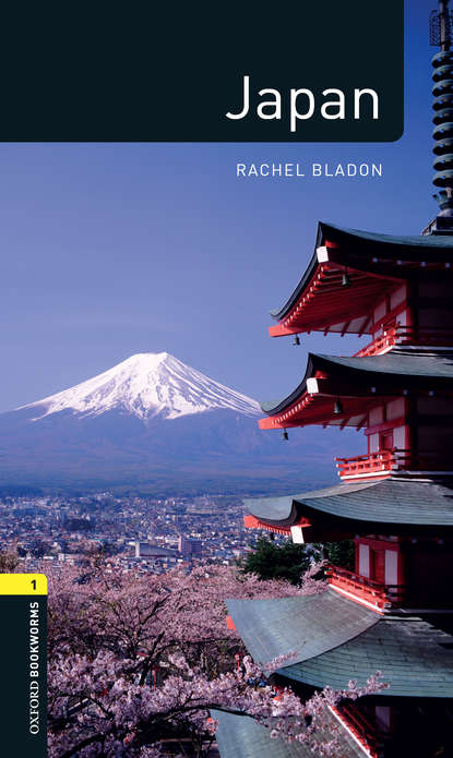 Rachel Bladon - Japan