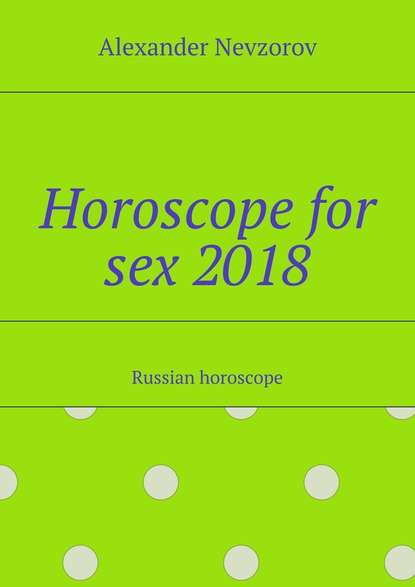 Horoscope for sex2018. Russian horoscope