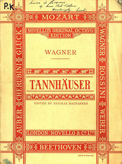 Рихард Вагнер — Tannhauser and the tournament of song at wartburg