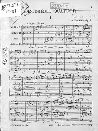 Сергей Иванович Танеев — Quatuor (en re minor) pour 2 Violons, Alto et Violoncelle comp. par S. Taneiew