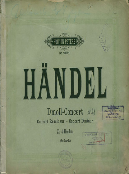Георг Фридрих Гендель — Concert (D moll)