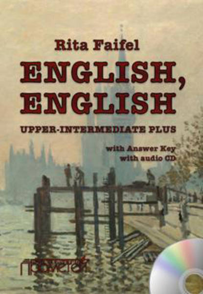 English, English. Upper Intermediate Plus