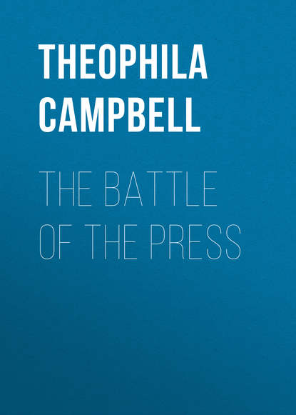The Battle of The Press (Campbell Theophila Carlile).  - Скачать | Читать книгу онлайн