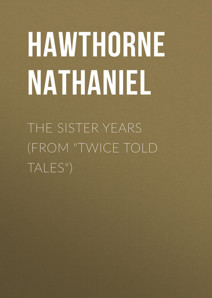 Натаниель Готорн — The Sister Years (From "Twice Told Tales")
