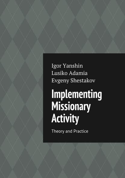 Igor Vladimirovich Yanshin — Implementing Missionary Activity. Theory and Practice