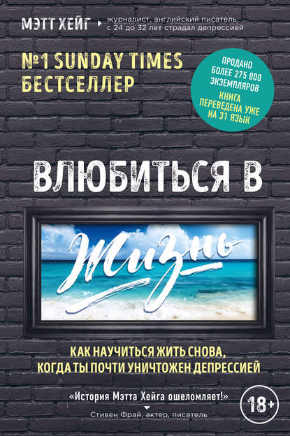 Цитаты из книги «Если бы ты знал…» Эльчина Сафарли – Литрес