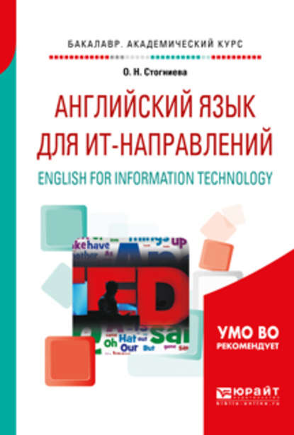    -. English for information technology.     