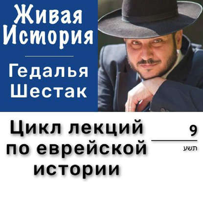 

Шимон Хасмоней, Йоханан Гиркан и Йегуда Аристобул