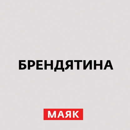 

Louis Marx Company