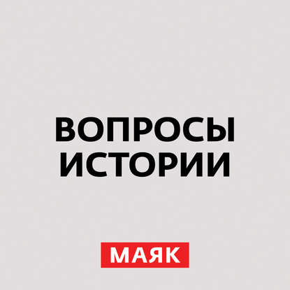

Рада – это жалкая оперетка