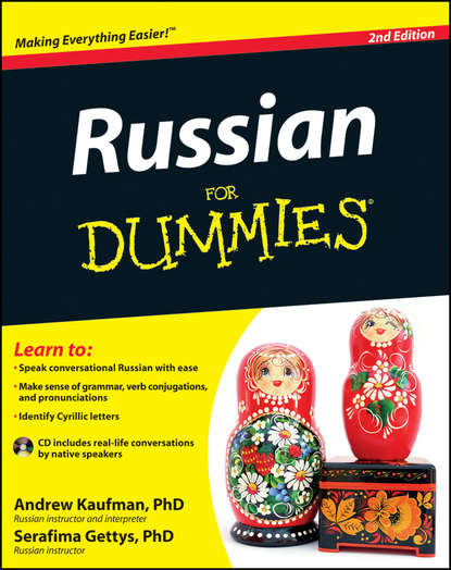 Andrew  Kaufman - Russian For Dummies