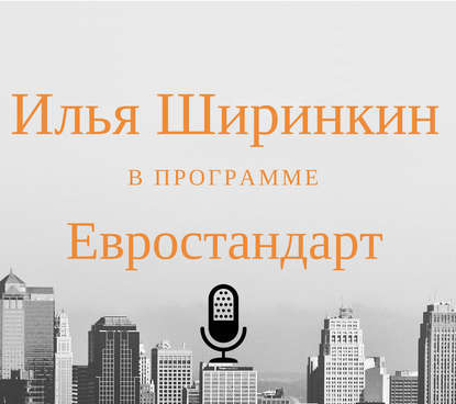 

Как в Европе с нуля открыть свой дата-центр