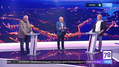 

Вечер трудного дня - Были и небылицы