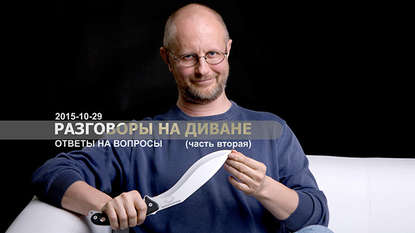 

Вопросы и ответы 2015: часть вторая