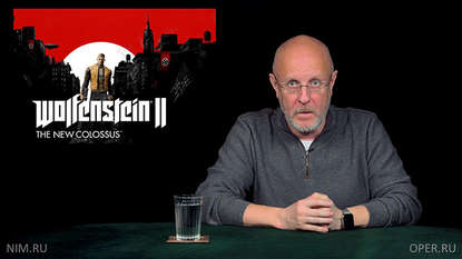 

Черные дни Америки в Wolfenstein II