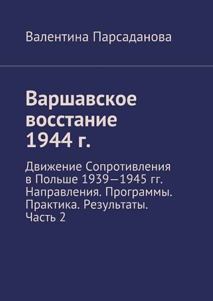   1944 .     1939-1945 . . . . .  2