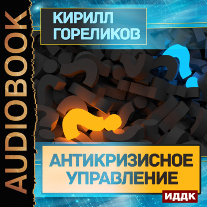 https://cv9.litres.ru/pub/c/cover_415/31730094.jpg