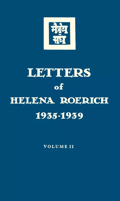 Обложка книги Letters of Helena Roerich. 1935–1939. Volume II, Елена Рерих