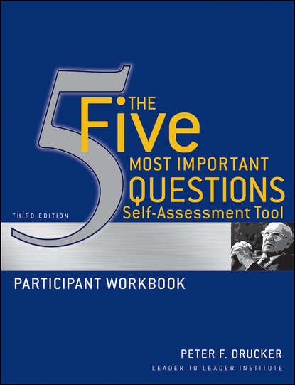 Питер Друкер - The Five Most Important Questions Self Assessment Tool. Participant Workbook
