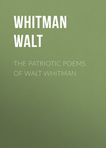 The Patriotic Poems of Walt Whitman - Уолт Уитмен