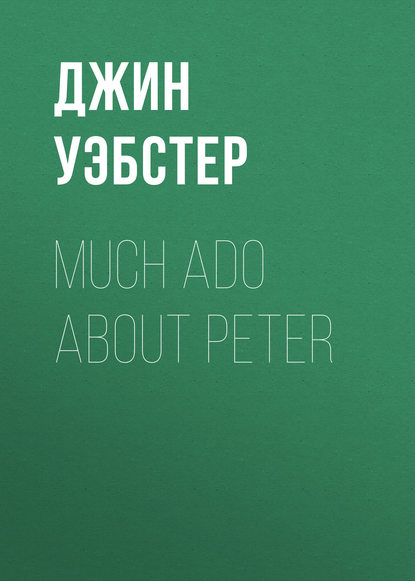 Much Ado About Peter (Джин Уэбстер). 