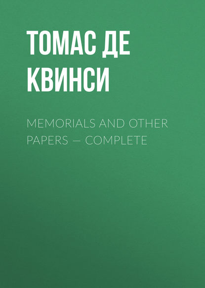 Томас де Квинси — Memorials and Other Papers — Complete