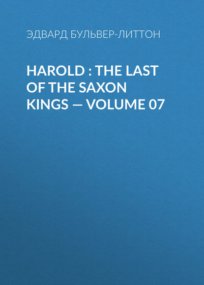 Эдвард Бульвер-Литтон — Harold : the Last of the Saxon Kings — Volume 07