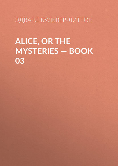 Эдвард Бульвер-Литтон — Alice, or the Mysteries — Book 03