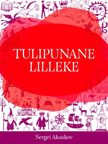 Sergei Aksakov - Tulipunane lilleke