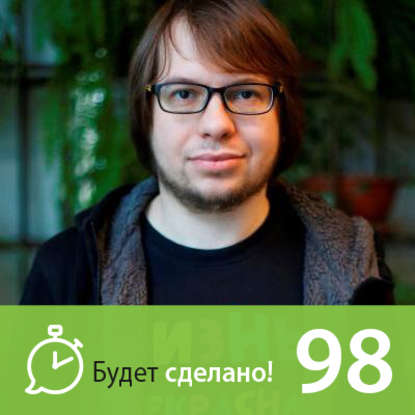 

Александр Панчин: Как бороться с мракобесием