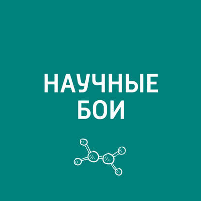 

Биоматериалы