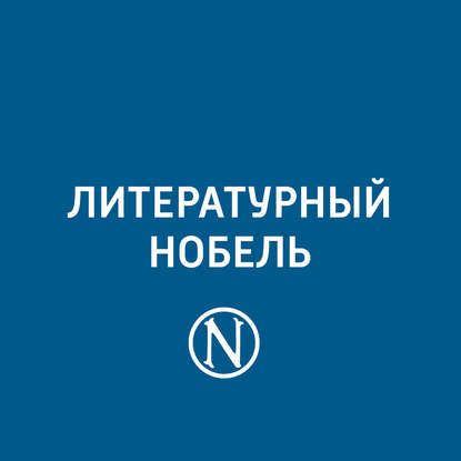 

Пер Лагерквист