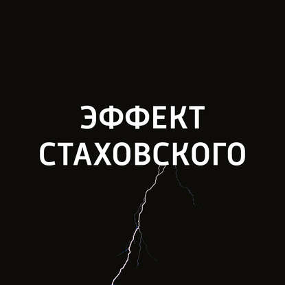 

Шрифт Брайля