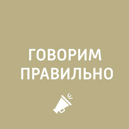 

Редкие и забытые слова