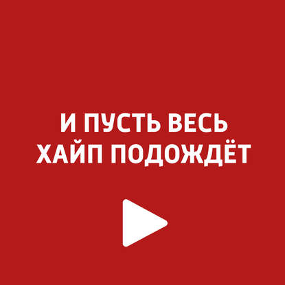 

Дмитрий Маликов о своей интернет популярности