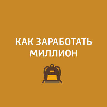 Заигрались в стартаперов: почему закрылась социальная сеть для счастливых Happyō | sushi-edut.ru