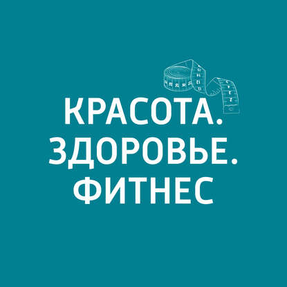 

Любовь глазами биолога