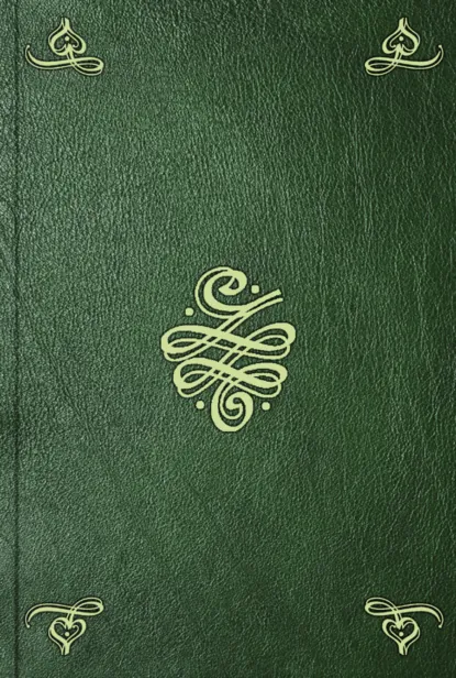 Обложка книги Specimens of early English metrical romances. Vol. 3, George Ellis