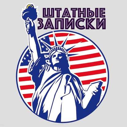 

Русские в американских фильмах