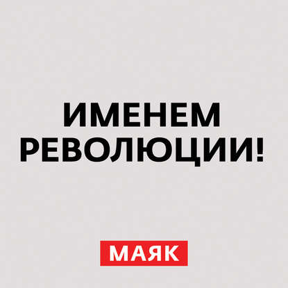 

Первая мировая война. Часть 27