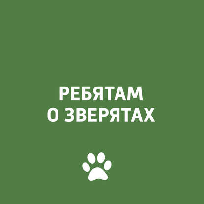 

Способы манипуляции человеческим поведением, доставшиеся нам от животных