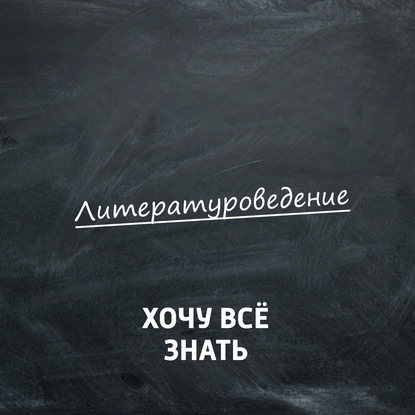 

Сказки народов мира. Африканские сказки "Восковой мальчик" и "Бурундук и гиена"