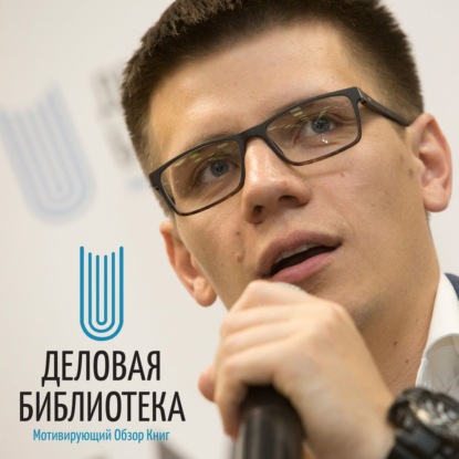 

Как создать подкаст