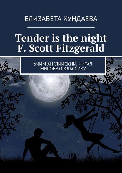 Tender is the night. F.ScottFitzgerald.  ,   