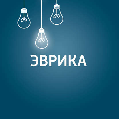 

Лекарство против старения