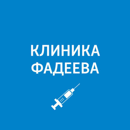 

Приём ведёт детский хирург-офтальмолог. Ответы на вопросы